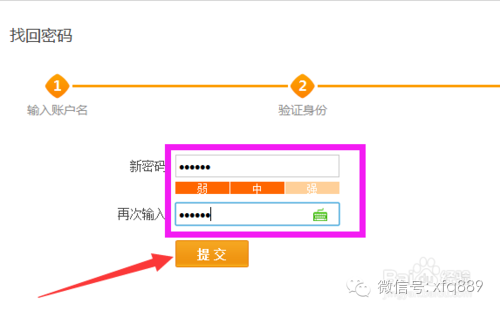 ?淘寶帳號密碼忘記怎么辦？經(jīng)典！收藏備用……
