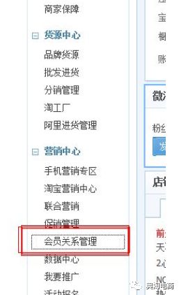 淘寶怎樣限制同行購買？把他拉黑就可以了