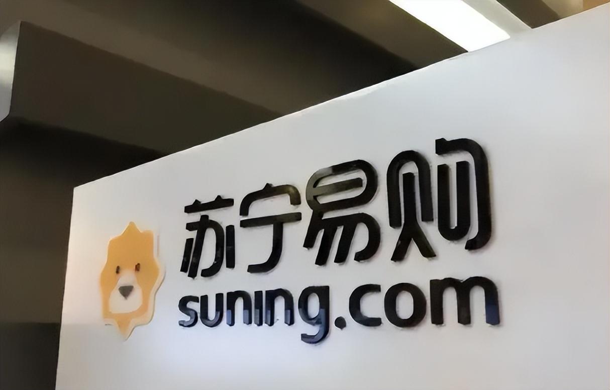 蘇寧易購破產重整什么時候開始的？產品還可信嗎？