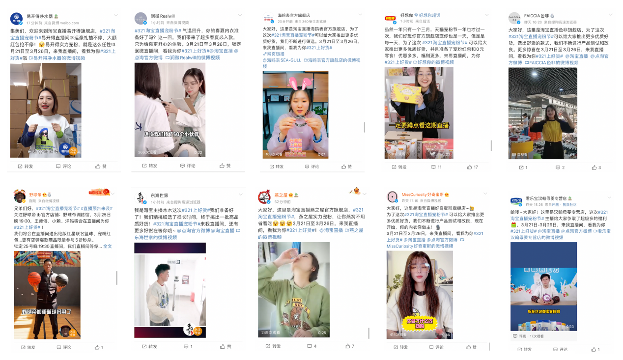 淘寶粉絲節是什么時候？活動力度大嗎？