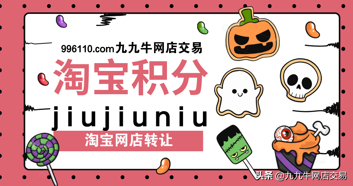 淘寶商城積分怎么兌換商品？在哪里兌換？