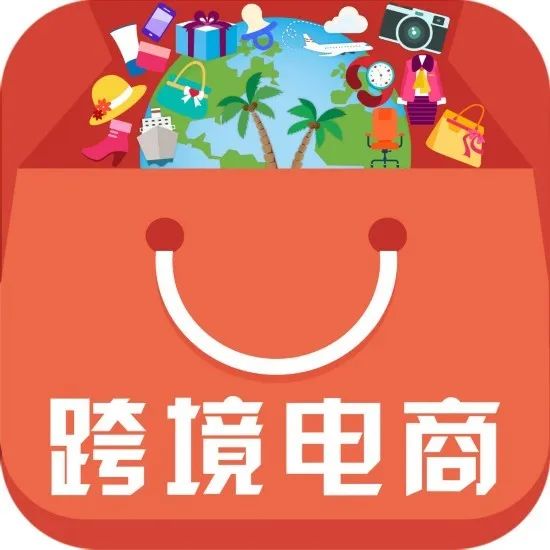 跨境電商運營具體都做哪些工作