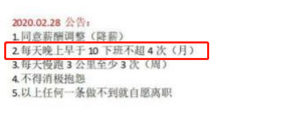 跨境電商行業屬性就是加班？不加班就沒前途？