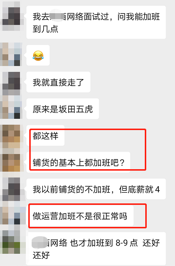 跨境電商行業屬性就是加班？不加班就沒前途？