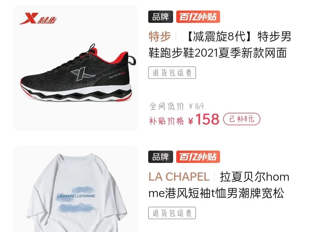 拼多多無貨源店鋪怎么上傳商品（要點與軟件介紹）