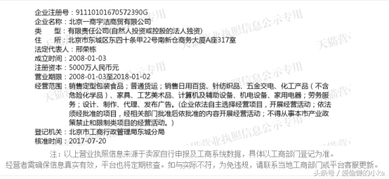 旗艦店是什么意思？都是正品嗎？看完三觀盡毀！