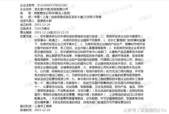 旗艦店是什么意思？都是正品嗎？看完三觀盡毀！