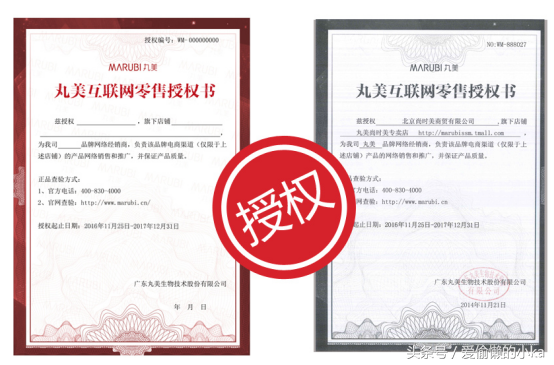 旗艦店是什么意思？都是正品嗎？看完三觀盡毀！
