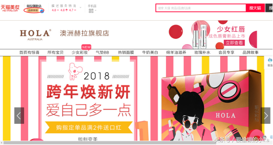 旗艦店是什么意思？都是正品嗎？看完三觀盡毀！