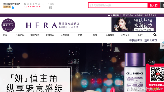 旗艦店是什么意思？都是正品嗎？看完三觀盡毀！