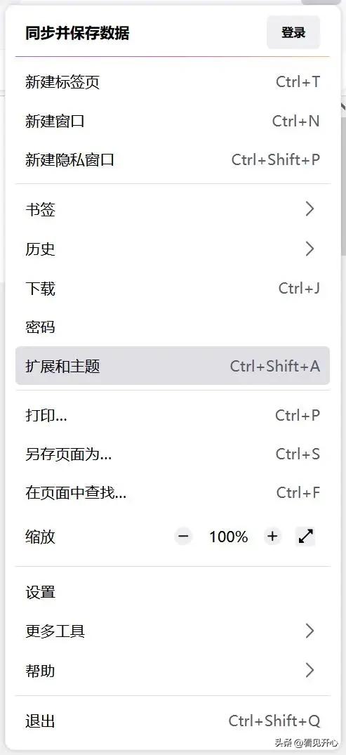 如何下載youtube視頻？常見方法有哪些？