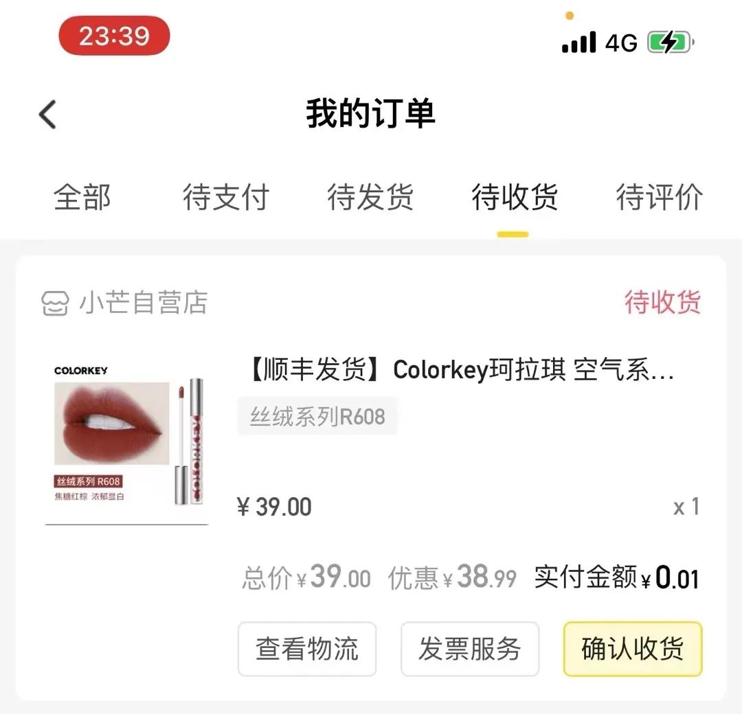 淘寶優惠券怎么領？姐妹們別再原價買被宰啦！