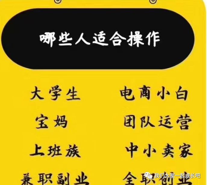拼多多怎么上貨到店鋪？初學(xué)者做電商怎么入手