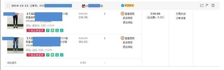 剁手黨必看：淘寶賣家一直不發貨怎么辦？有賠償！