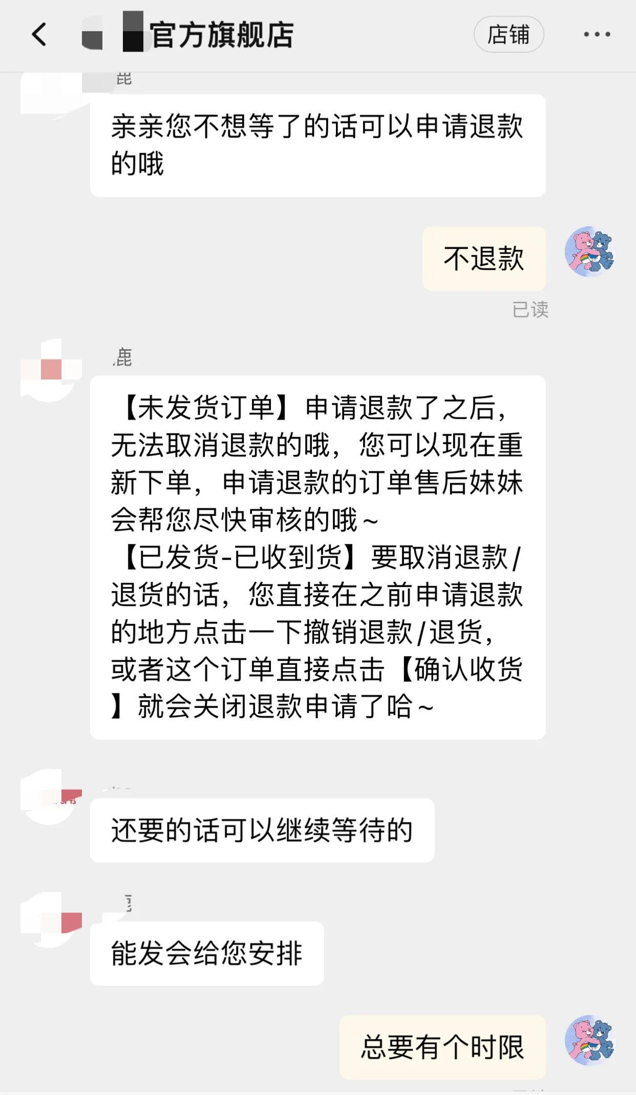 怎么投訴天貓賣家虛假發貨（怎樣投訴才有用）