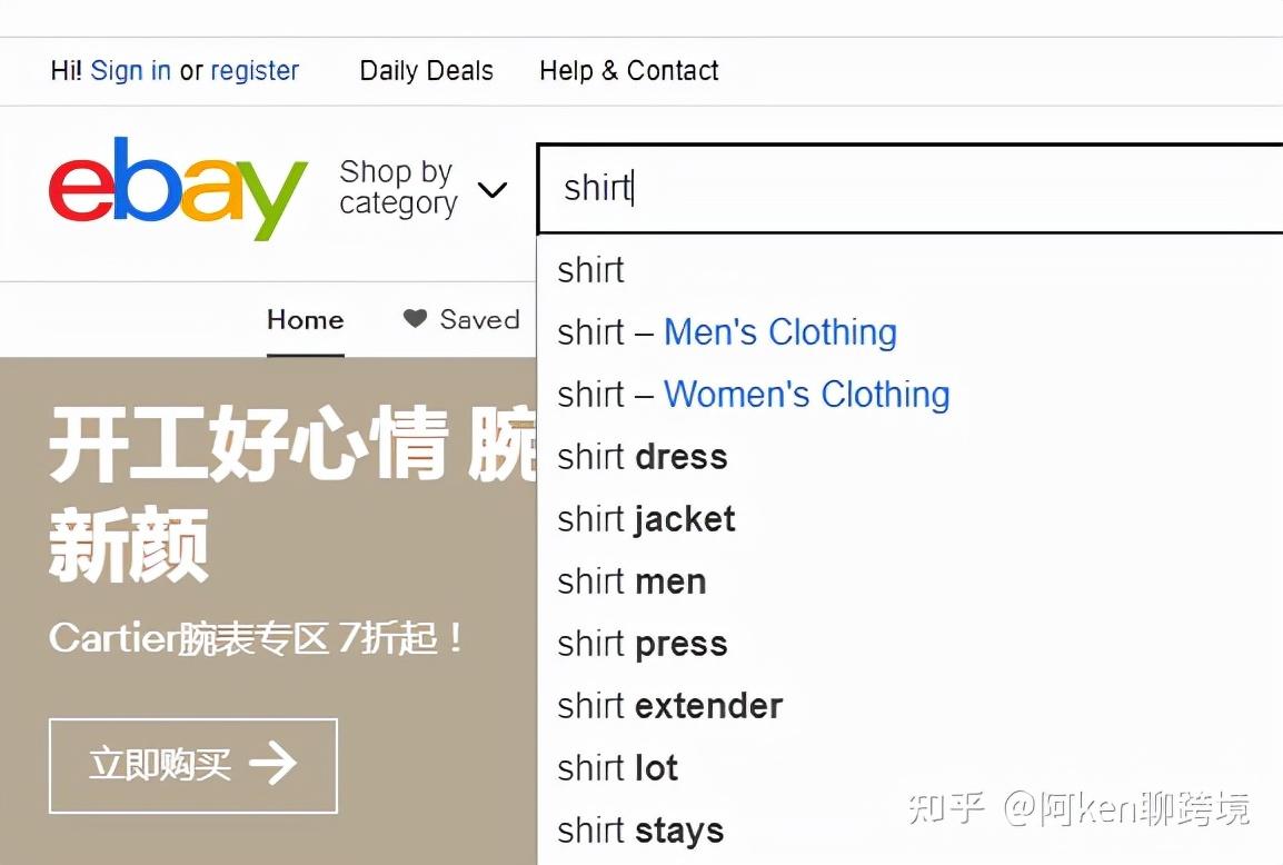 亞馬遜關鍵詞搜索工具有什么？哪個最準？