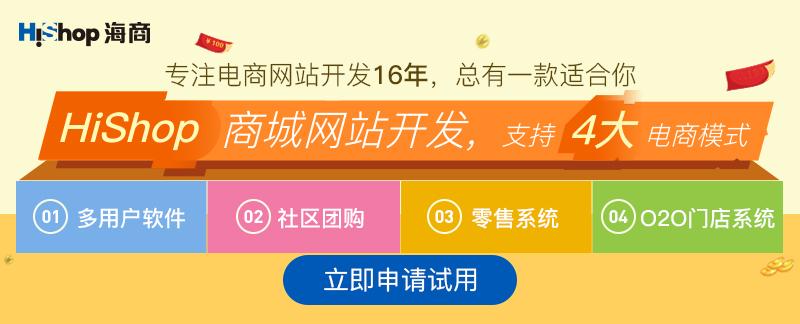 分享：b2c電子商務網站成功的關鍵因素有哪些？