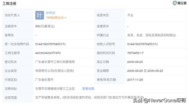 淘寶鞋神是哪家店？里面的鞋子怎么樣？