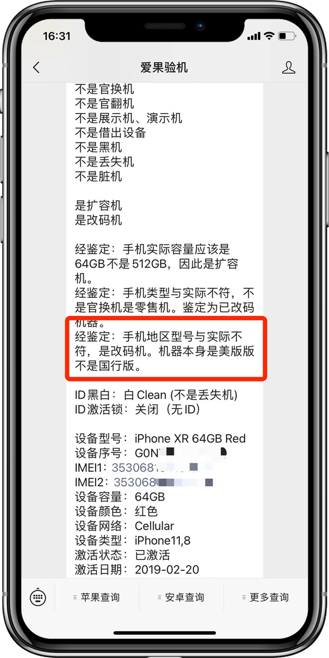 網上購物貨到付款好還是在線支付好？安不安全？