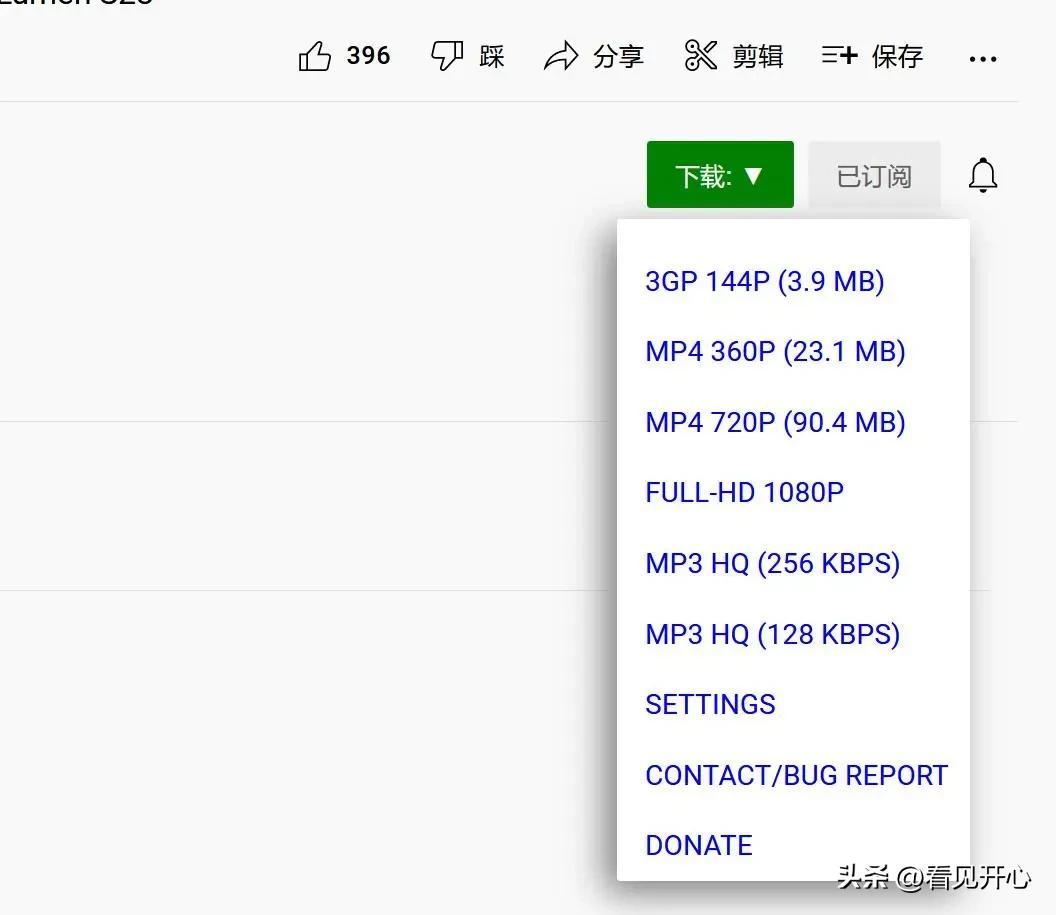 如何下載youtube視頻？常見方法有哪些？