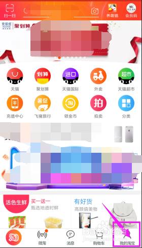 淘寶已購買產(chǎn)品怎么開發(fā)票？趕快學(xué)習(xí)起來