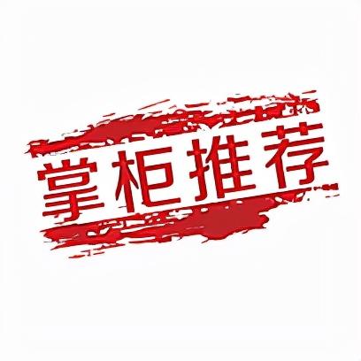 淘寶淘金幣是什么？對店鋪流量有什么作用嗎？
