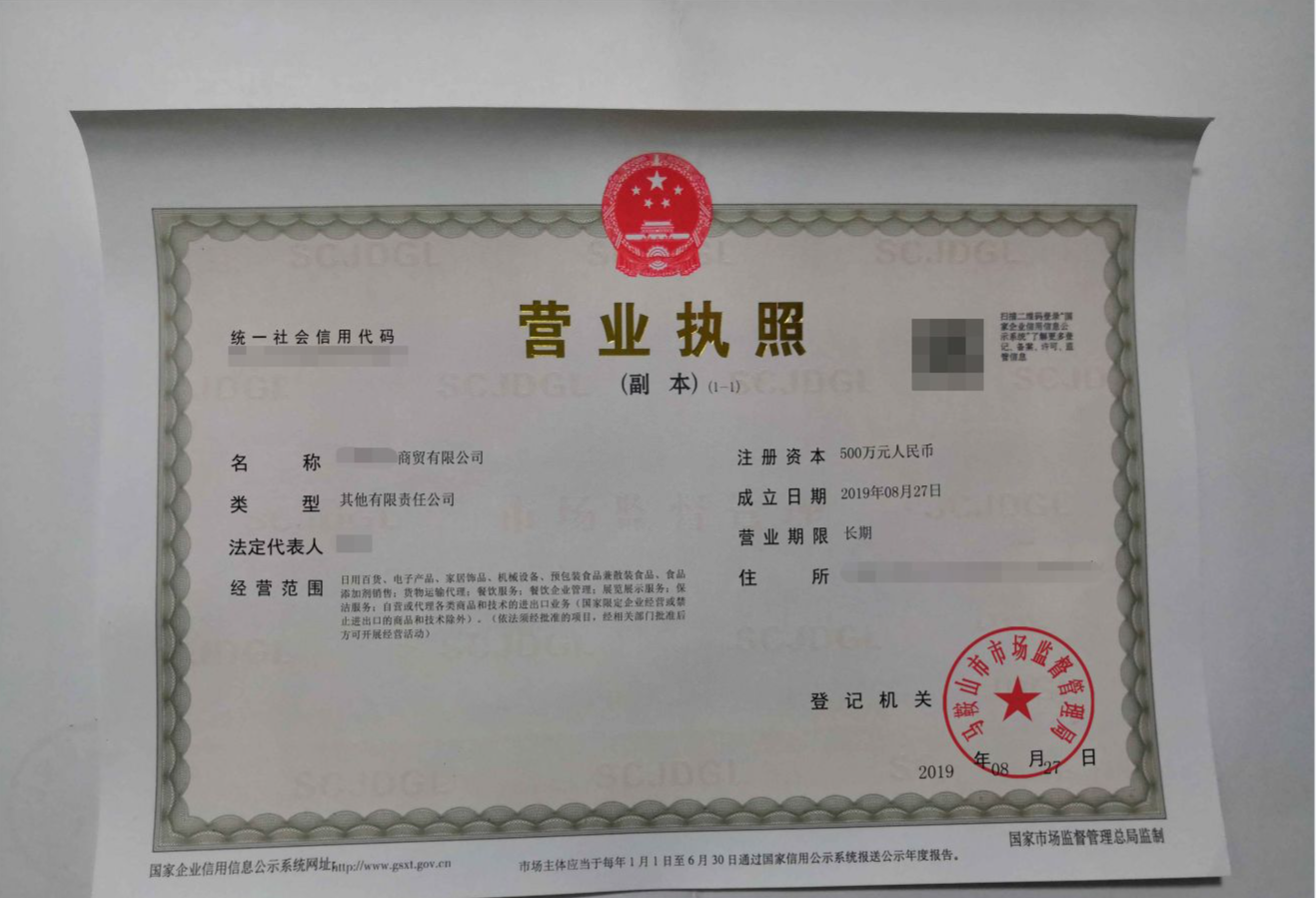 怎么樣在亞馬遜國際站開店？附詳細(xì)步驟，新手必看~