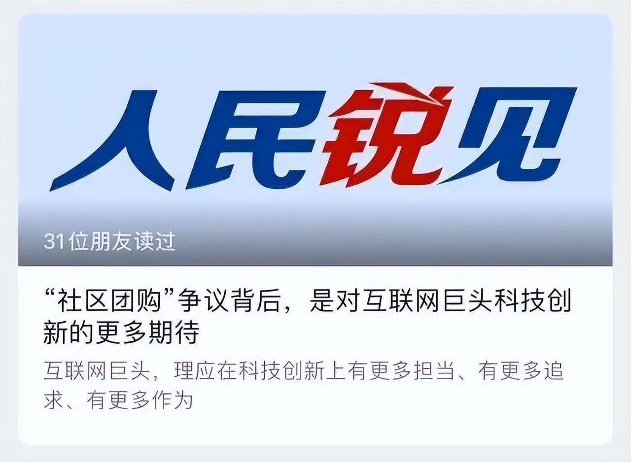 杭州團購平臺有哪些？哪家值得信賴？