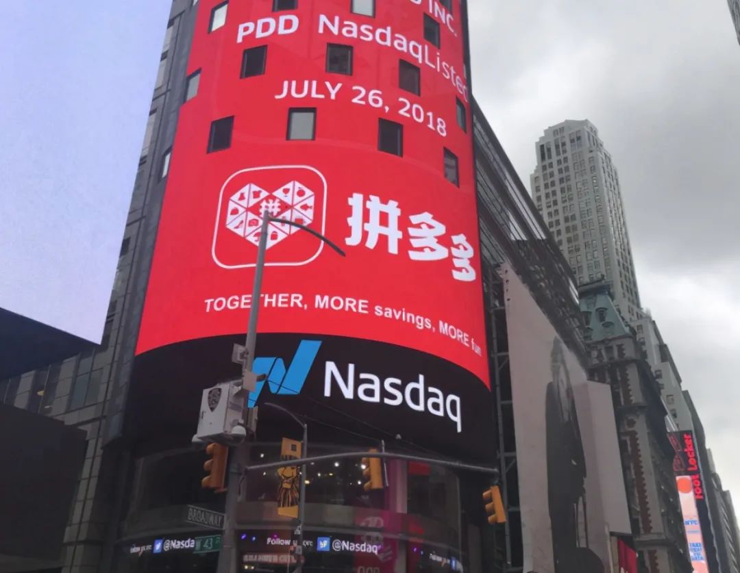 為什么拼多多那么便宜，都是假貨嗎？內部人員說出秘密