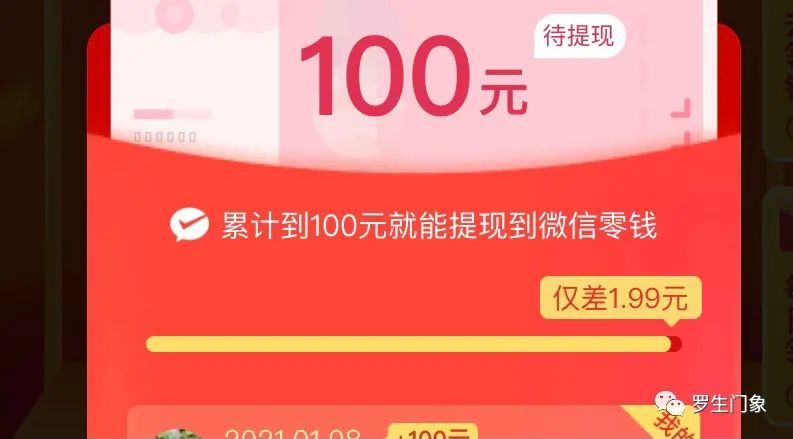 拼多多為什么會(huì)有天天領(lǐng)現(xiàn)金這個(gè)活動(dòng)？能領(lǐng)到現(xiàn)金嗎？
