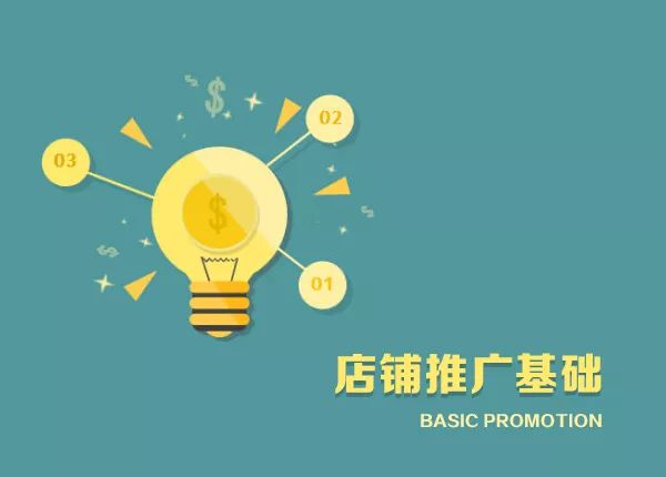 怎樣做好電商運營？需要具備哪些能力