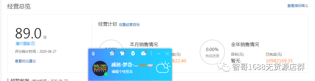 怎么注銷微信拼多多帳號(hào)？