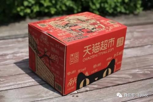 【干貨】天貓超市怎么入駐？流程詳解