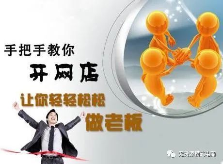 拼多多新手怎么做？開店需要多少錢，看完這篇文章，你也能玩轉(zhuǎn)拼多多！（建議收藏）