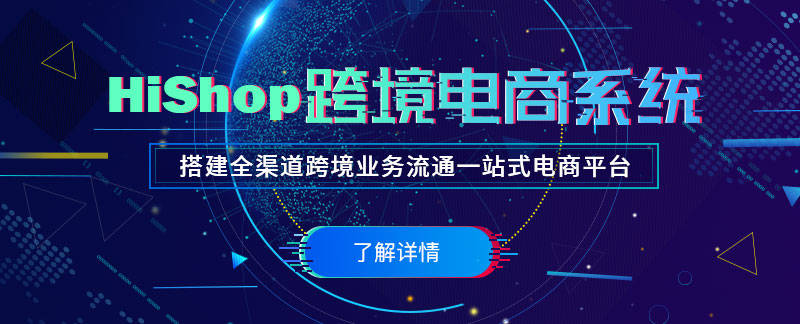 b2c指的是什么意思？有哪些電商平臺(tái)呢？