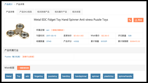 賣家網是什么平臺？有哪些功能特點和優勢呢？