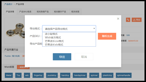 賣家網是什么平臺？有哪些功能特點和優勢呢？
