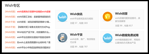 賣家網是什么平臺？有哪些功能特點和優勢呢？