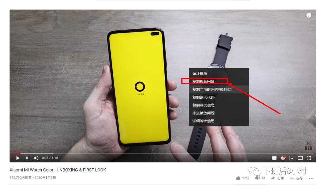 YouTube小技巧：如何下載youtube并正常使用？