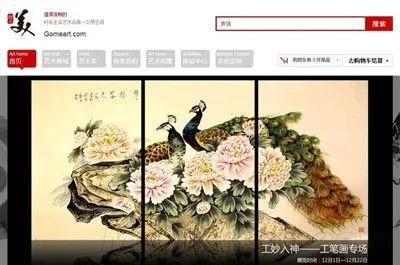 國(guó)美收購(gòu)庫(kù)巴網(wǎng)是哪一年？最后收購(gòu)成功了嗎？