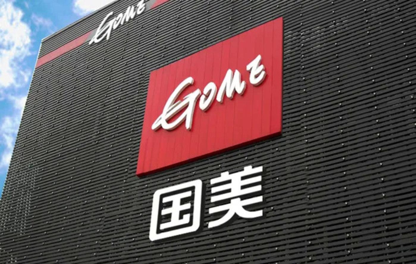 國(guó)美收購(gòu)庫(kù)巴網(wǎng)是哪一年？最后收購(gòu)成功了嗎？