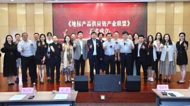 京東將打造“中華優選地理標志產品”：采用流量扶持等6項舉措！