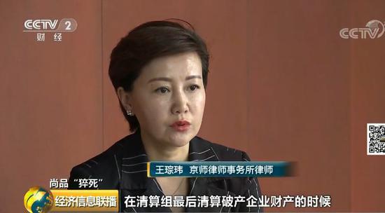 電商破產(chǎn)清算怎么辦？消費(fèi)者的權(quán)益該如何解決？