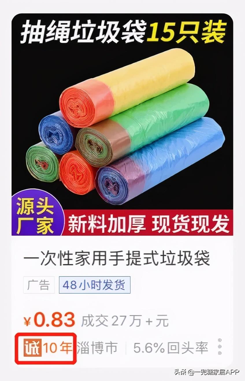 網(wǎng)購哪個網(wǎng)站是正品又便宜？這幾個神仙網(wǎng)站還有人不知道？