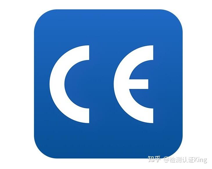 ce認證是什么認證？有什么用呢？