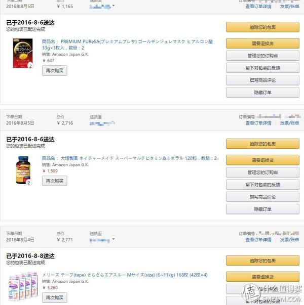 海帶寶是怎樣進行運轉的？起運多久能到？