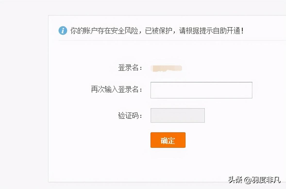 淘寶被限制登錄不了是怎么回事？該怎么解決呢？