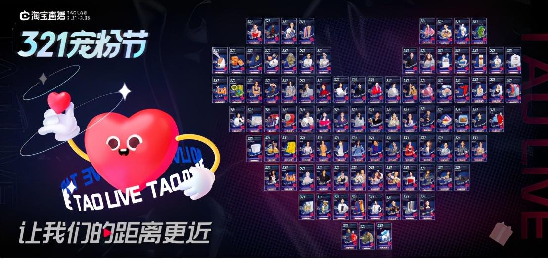 淘寶粉絲節是什么時候？活動力度大嗎？