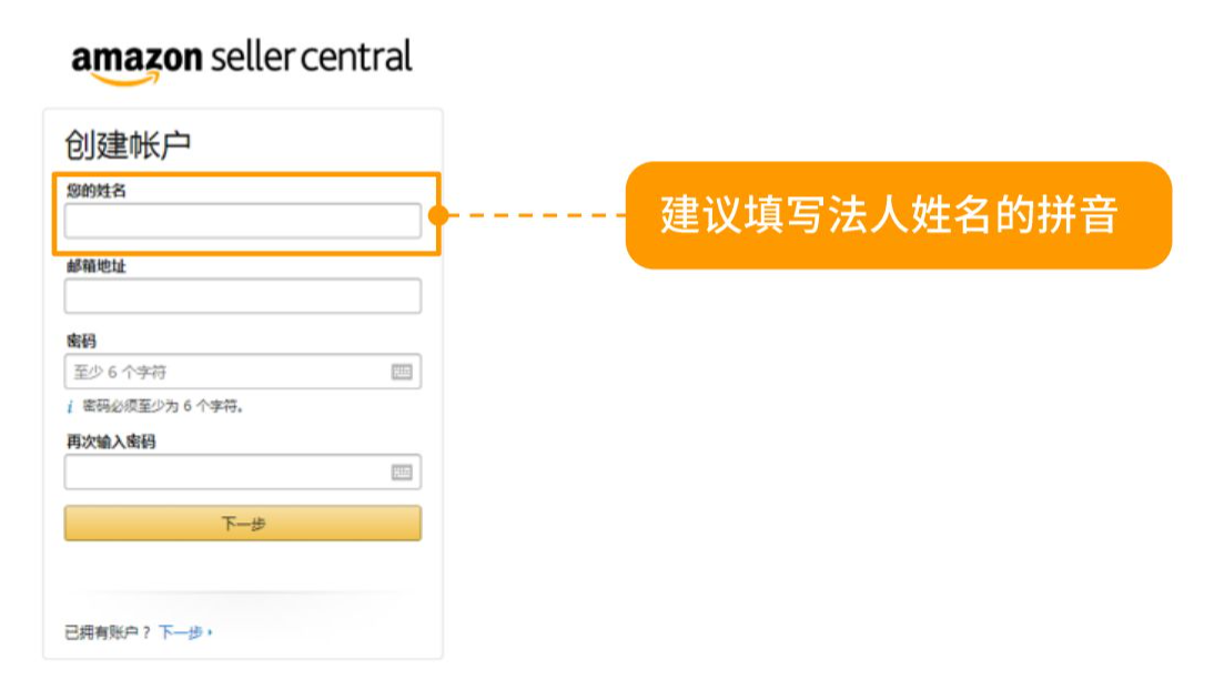 怎么樣在亞馬遜國際站開店？附詳細(xì)步驟，新手必看~