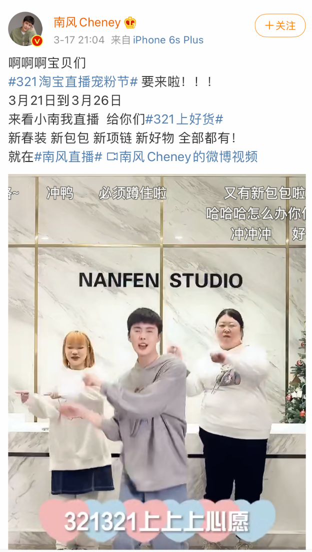 淘寶粉絲節是什么時候？活動力度大嗎？